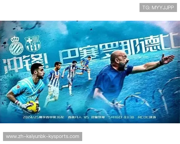 西甲赛程中皇马与巴塞罗那经典对决安排